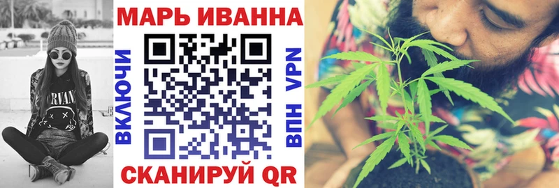 Цена Воткинск Канабис Галлюциногенные грибы Гашиш Меф Cocaine