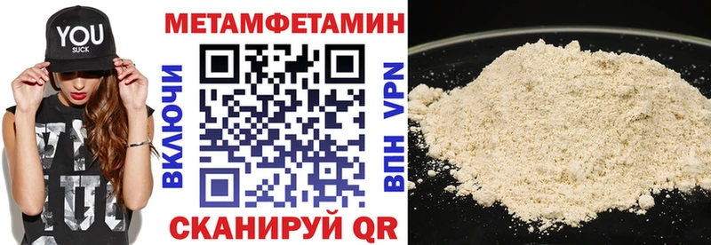 Amphetamine VHQ наркошоп Воткинск