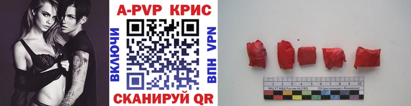 A-PVP мука  Воткинск 