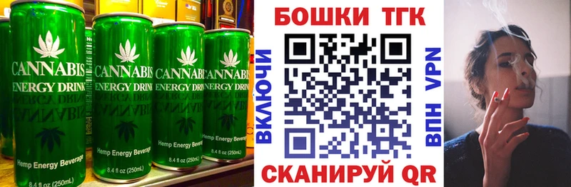мега как зайти Воткинск Печенье с ТГК марихуана