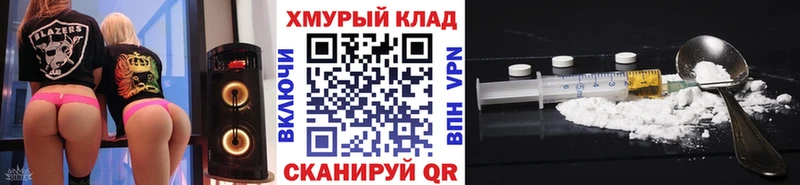 ГЕРОИН афганец  МЕГА tor  Воткинск 