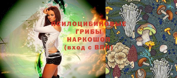 марки nbome Белоозёрский