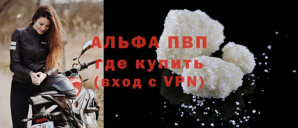 спайс Елизово