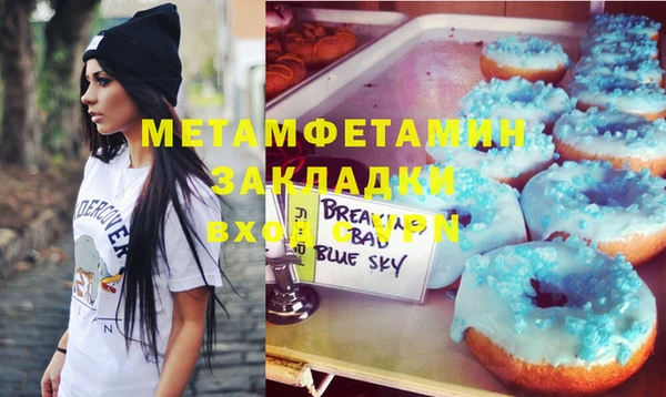 марки nbome Белоозёрский