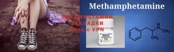 соль ск Белокуриха
