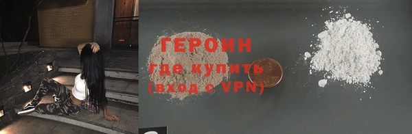 соль ск Белокуриха