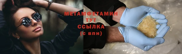 марки nbome Белоозёрский