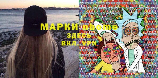 марки nbome Белоозёрский