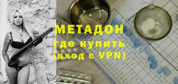 соль ск Белокуриха