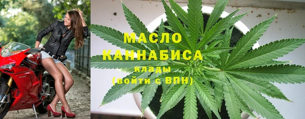 соль ск Белокуриха
