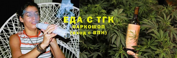 индика Беломорск