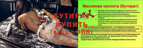 марки nbome Белоозёрский