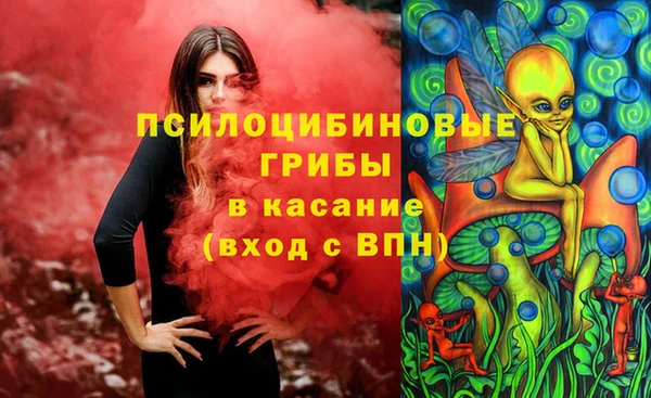 марки nbome Белоозёрский