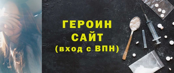 соль ск Белокуриха
