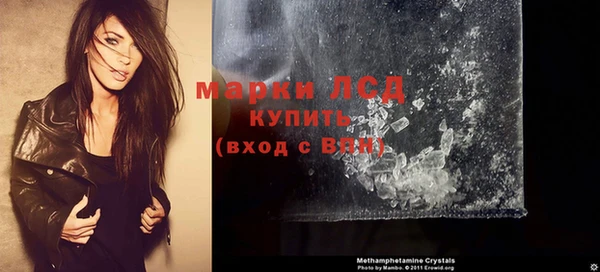 соль ск Белокуриха