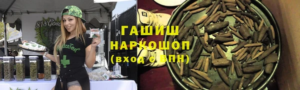 соль ск Белокуриха