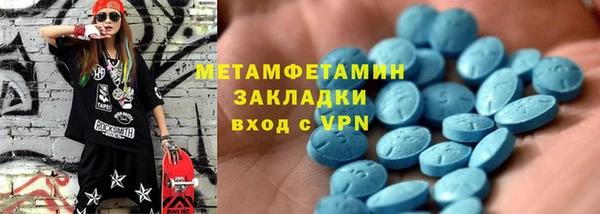 марки nbome Белоозёрский