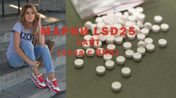 марки nbome Белоозёрский