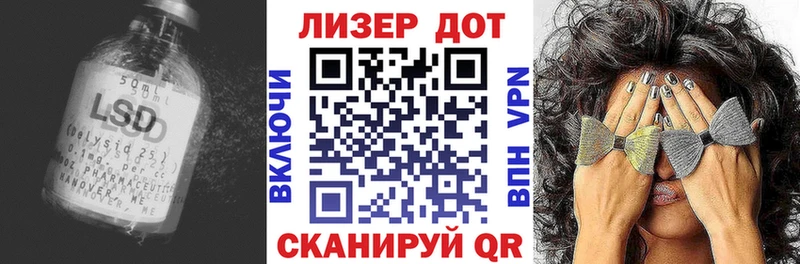 как найти наркотики  Воткинск  MEGA   Лсд 25 экстази ecstasy 