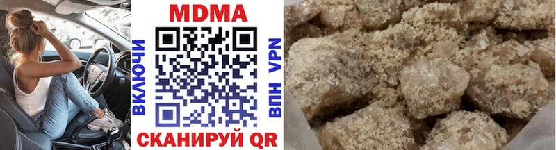 МДМА VHQ  магазин продажи наркотиков  Воткинск 