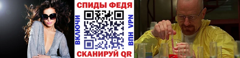 Первитин витя  omg онион  Воткинск  где найти  
