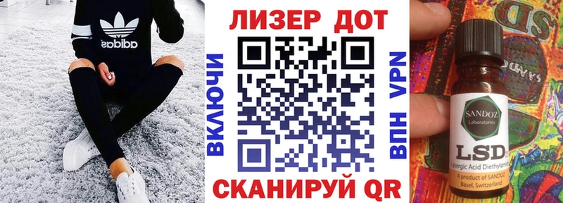 Наркотические марки 1500мкг  маркетплейс какой сайт  Воткинск  МЕГА зеркало 