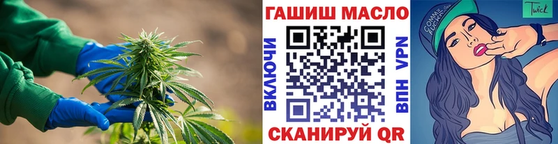 где купить наркоту  Воткинск  Дистиллят ТГК гашишное масло 