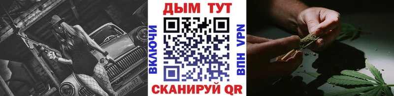 где продают наркотики  Воткинск  shop наркотические препараты  Канабис семена 